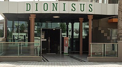 Dionisus Hotel Belek Genel Görünüm