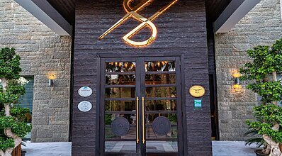 Hillstone Bodrum Hotel Genel Görünüm