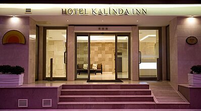 Kalinda Inn Hotel Genel Görünüm