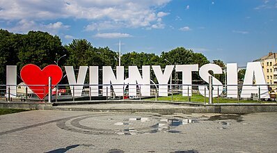 Baştanbaşa Ukrayna Şok Promosyon Genel